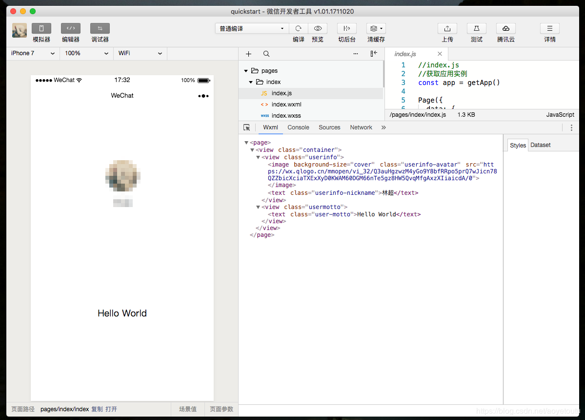小程序开发 小程序开发